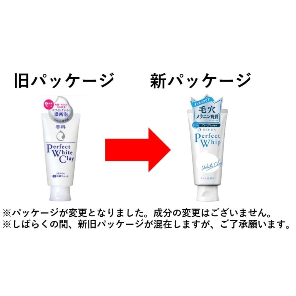 高品質の人気 資生堂 専科 パーフェクトホイップ 120g 基礎化粧品