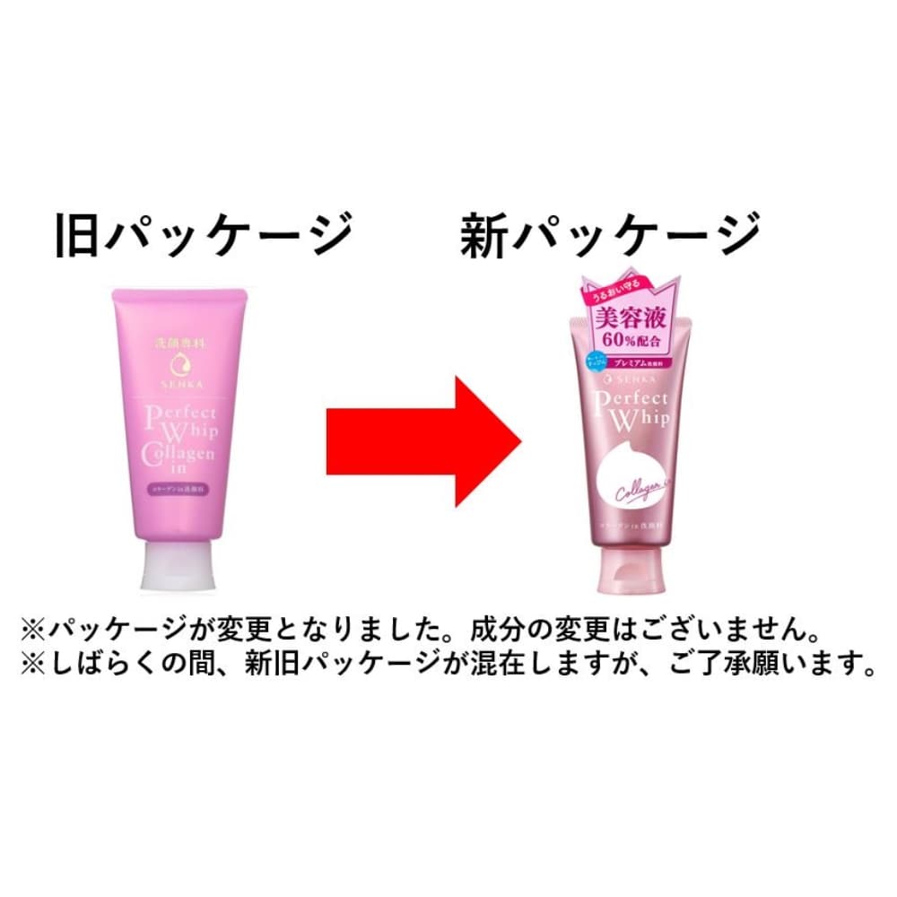 資生堂 洗顔専科 パーフェクトホイップ コラーゲン 120ｇ: 日用消耗品 | ホームセンターコーナンの通販サイト