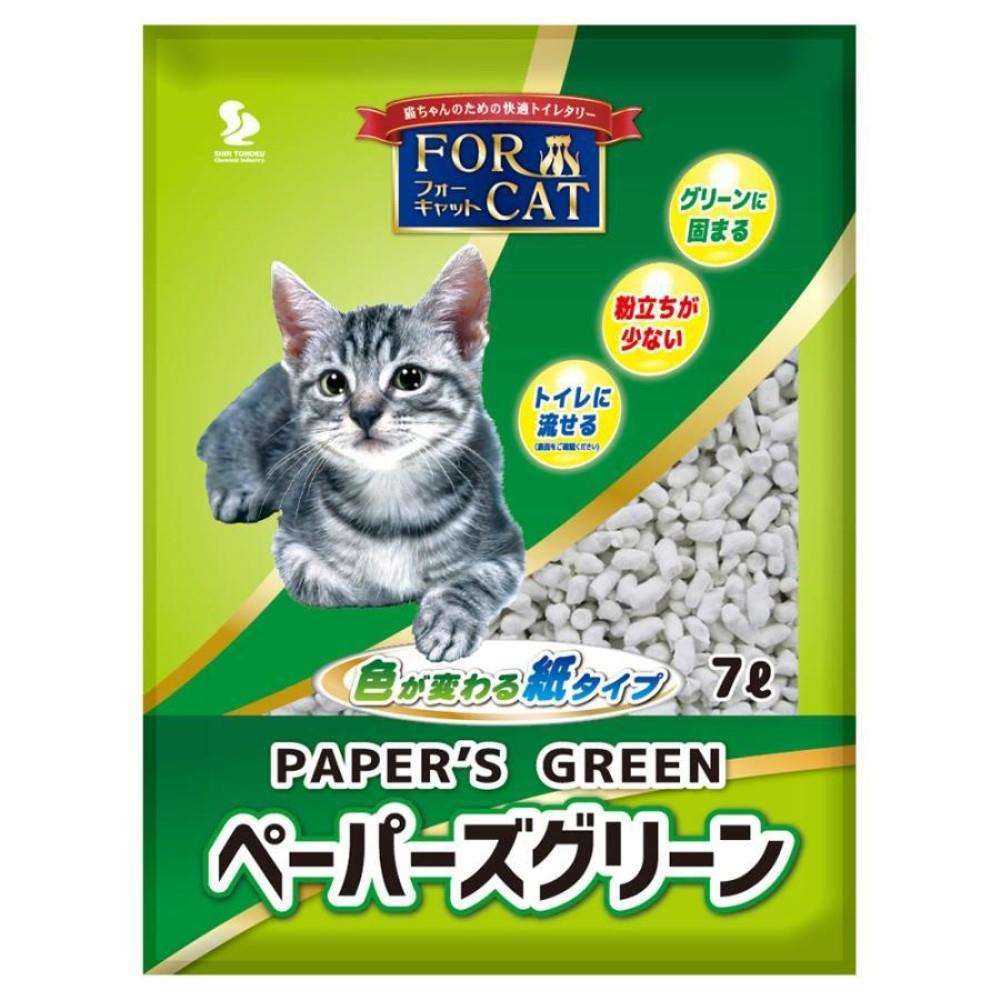 ゼオライトジャパン　ペーパーズグリーン　７Ｌ ７Ｌ