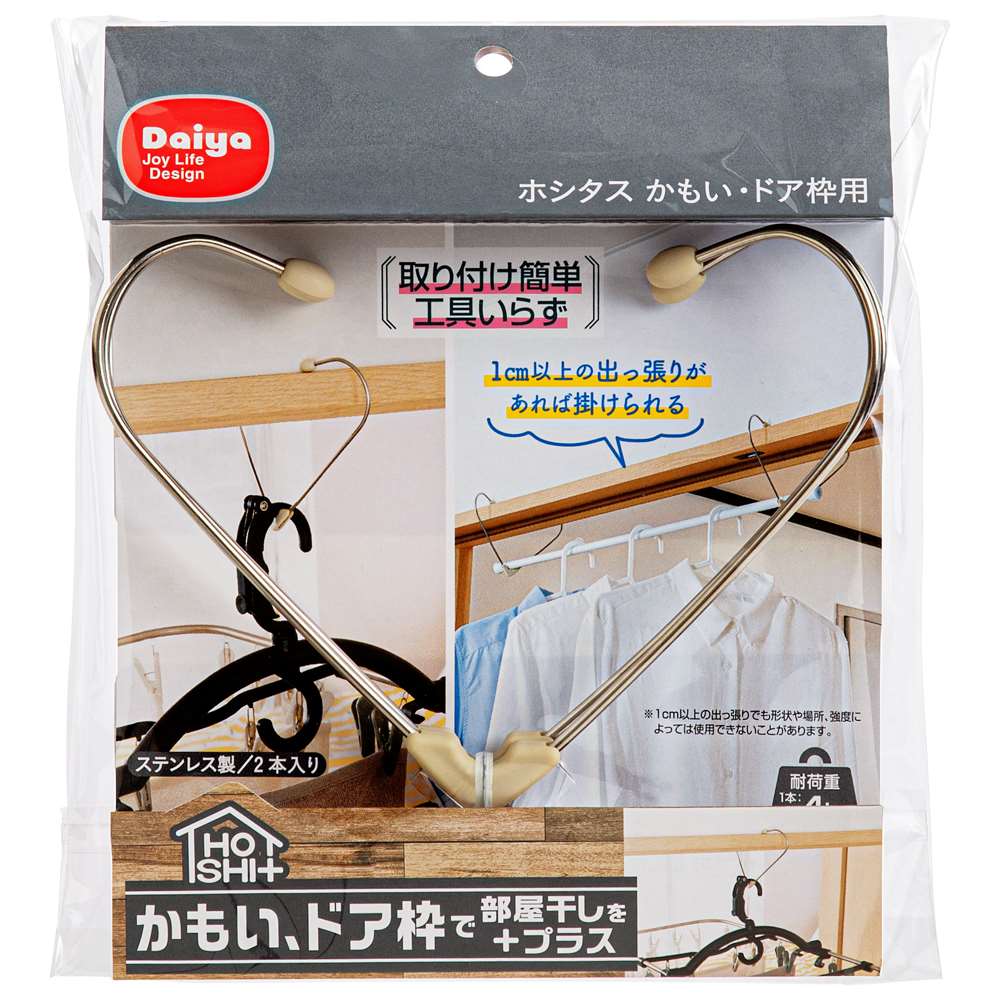 ダイヤコーポレーション　ホシタス　かもい・ドア枠用　アイボリー　アイボリー