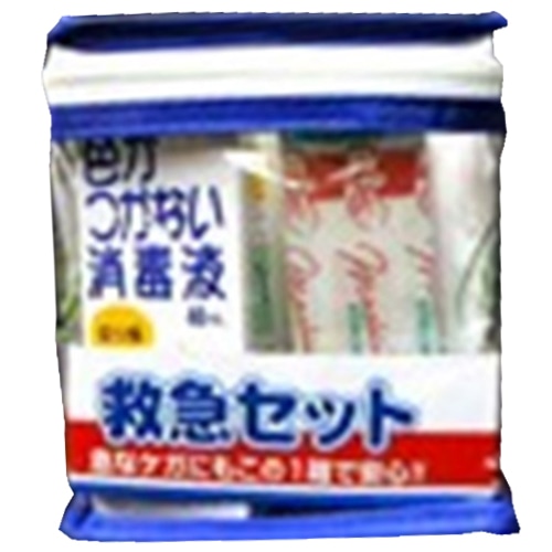 救急ＢＯＸセット．