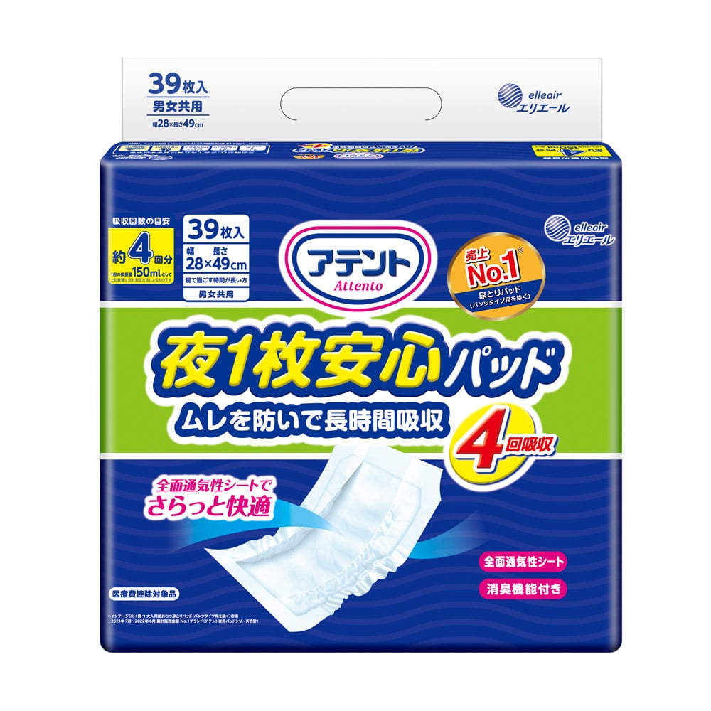 大王製紙　アテント　夜１枚安心パッド　ムレを防いで長時間吸収　４回吸収３９枚