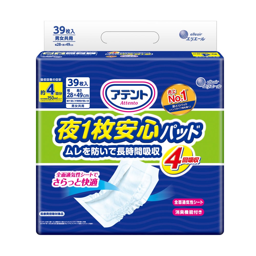 大王製紙　アテント　夜１枚安心パッド　ムレを防いで長時間吸収　４回吸収３９枚 ３９枚