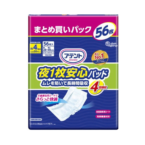 大王製紙　アテント　夜１枚安心パッド　ムレを防いで長時間吸収　４回吸収５６枚 ５６枚