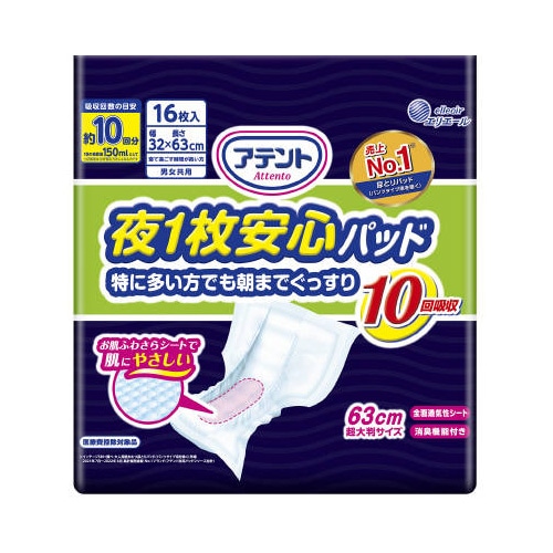 大王製紙　アテント　夜１枚安心パッド　特に多い方でも朝までぐっすり　１０回吸収１６枚 １６枚