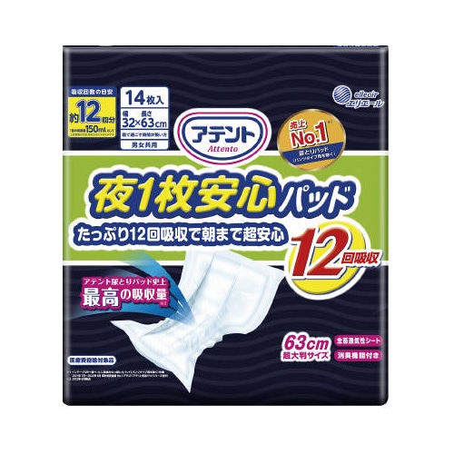 大王製紙　アテント　夜１枚安心パッド　たっぷり１２回吸収で朝まで超安心　１２回吸収１４枚