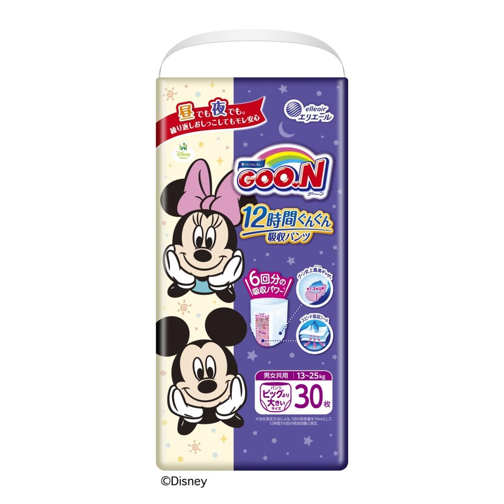 大王製紙　グ～ン１２時間ぐんぐん吸収パンツ　ＢＩＧより大きいサイズ　３０枚　男女共用 ＢＩＧより大きいサイズ