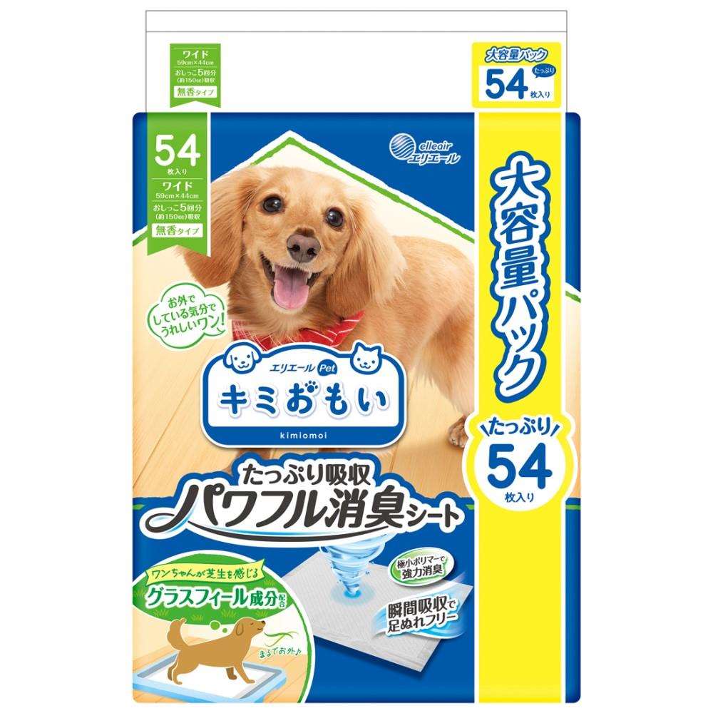 大王製紙 キミおもい　パワフル消臭シート　ワイド　５４枚