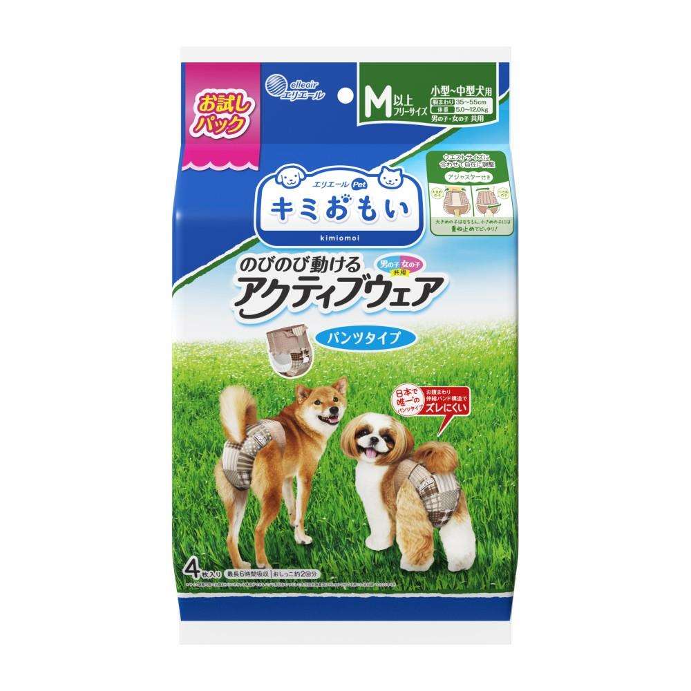 大王製紙 キミおもい　アクティブウェア　М－Ｌ　お試し４枚入 М－Ｌ　お試し４枚入