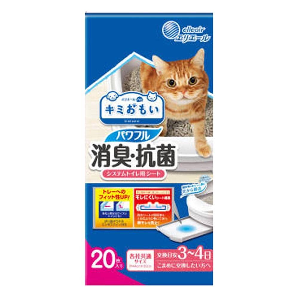 大王製紙　システムトイレシート　３～４日用　２０枚