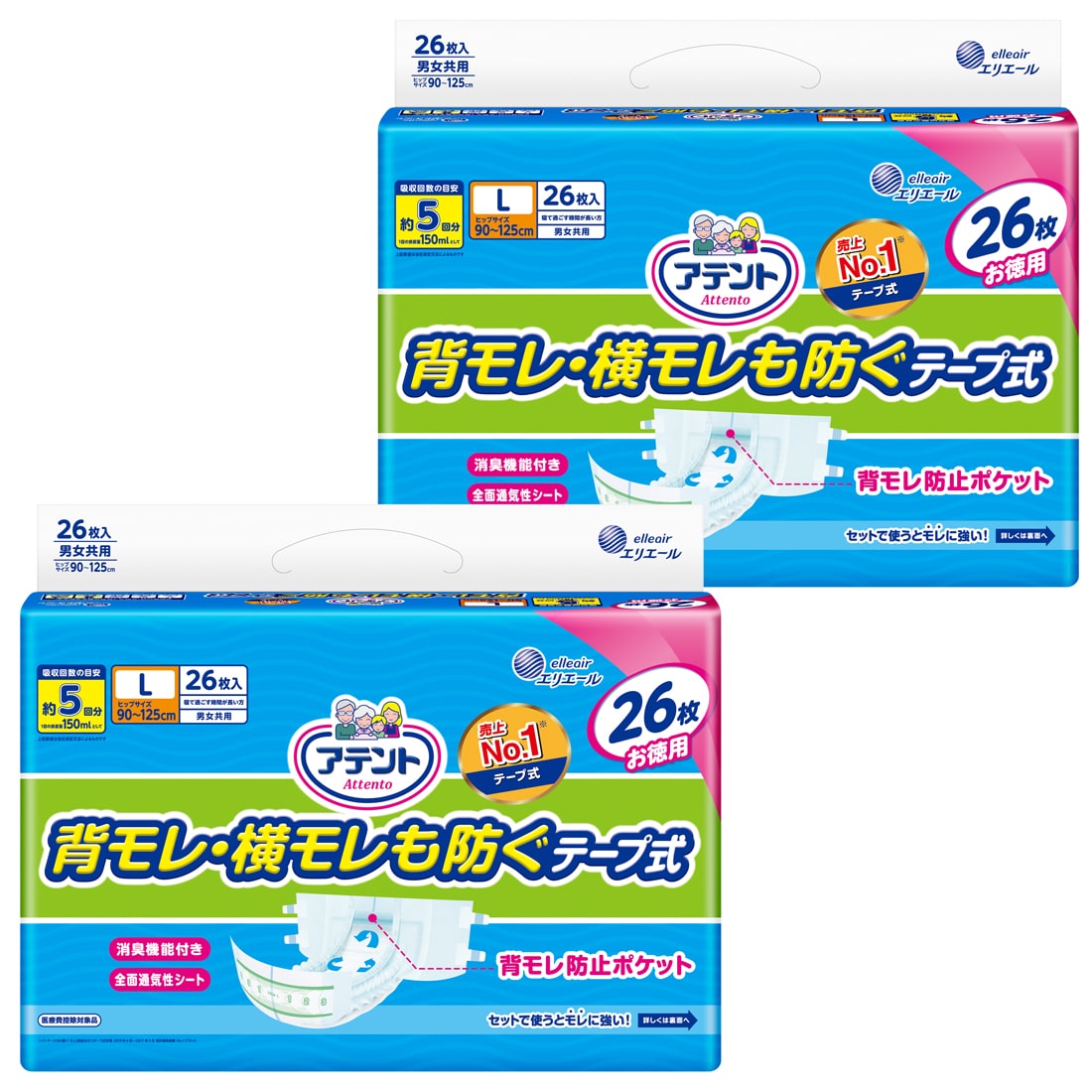 ヘルスケア・ベビー・介護/大人用オムツ/テープタイプ（大人用）|ホームセンターコーナンの通販サイト