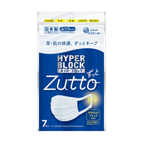 大王製紙　ハイパーブロックマスクＺＵＴＴＯ　ふつう７枚 普通７枚