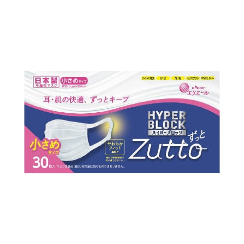 大王製紙　ハイパーブロックマスクＺＵＴＴＯ　小さめ３０枚 小さめ３０枚