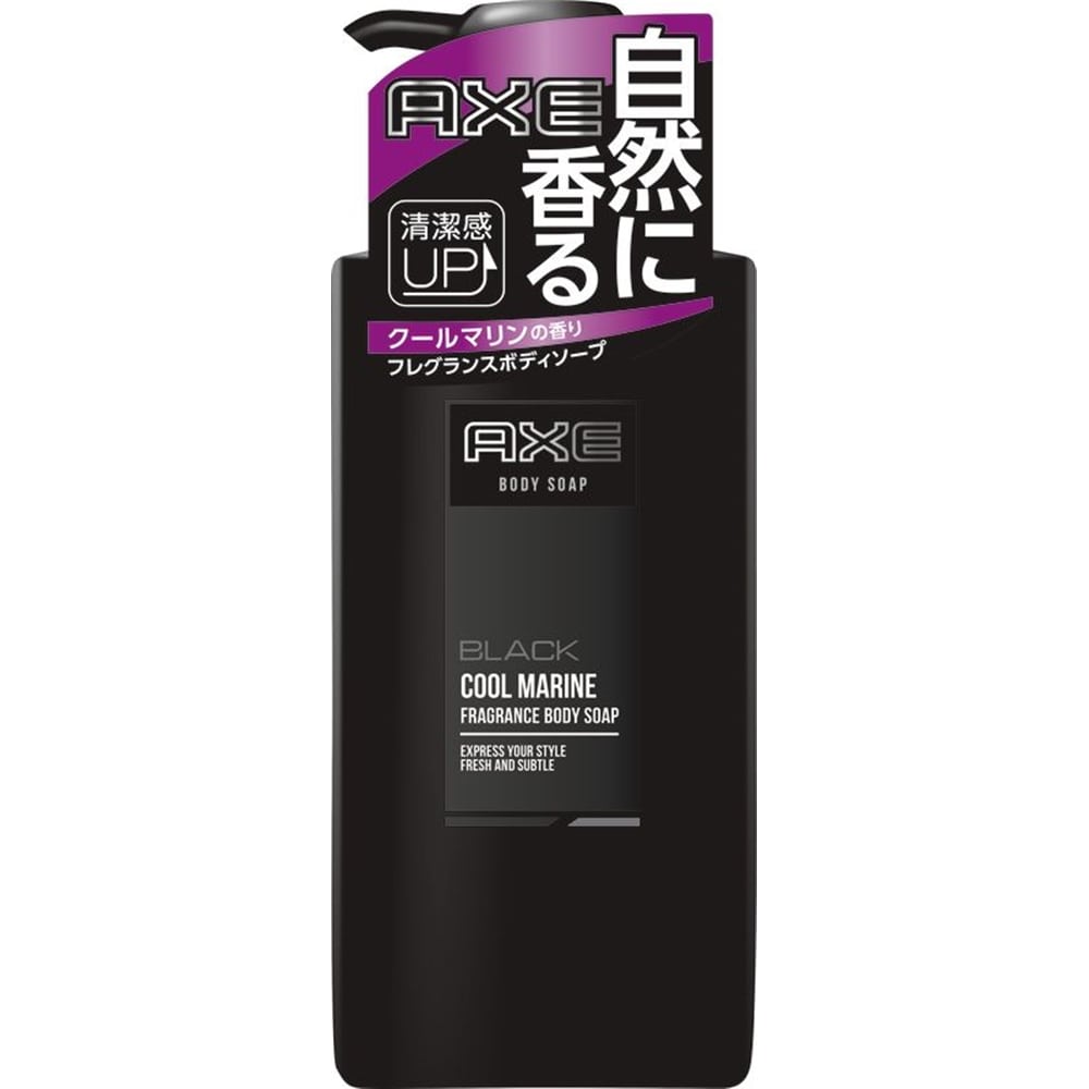 アックス フレグランス ボディソープ ブラック ポンプ400g: 日用消耗品|ホームセンターコーナンの通販サイト