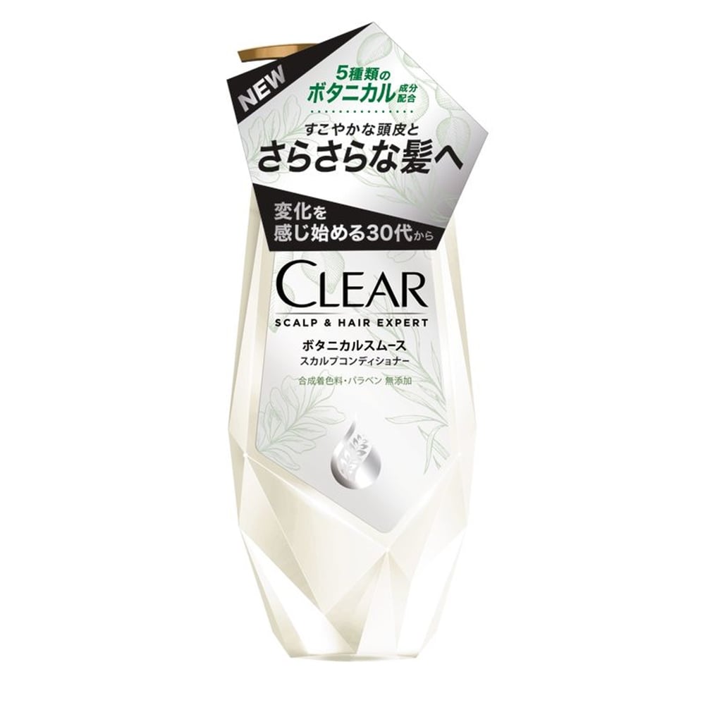 クリア ボタニカルスムース スカルプコンディショナー ポンプ370g(ポンプ370g): 日用消耗品|ホームセンターコーナンの通販サイト