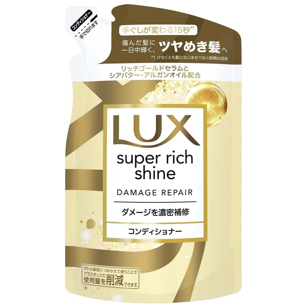 ユニリーバ ラックス ダメージ コンディショナー詰替 ２９０ｇ コンディショナー 詰替 290ｇ