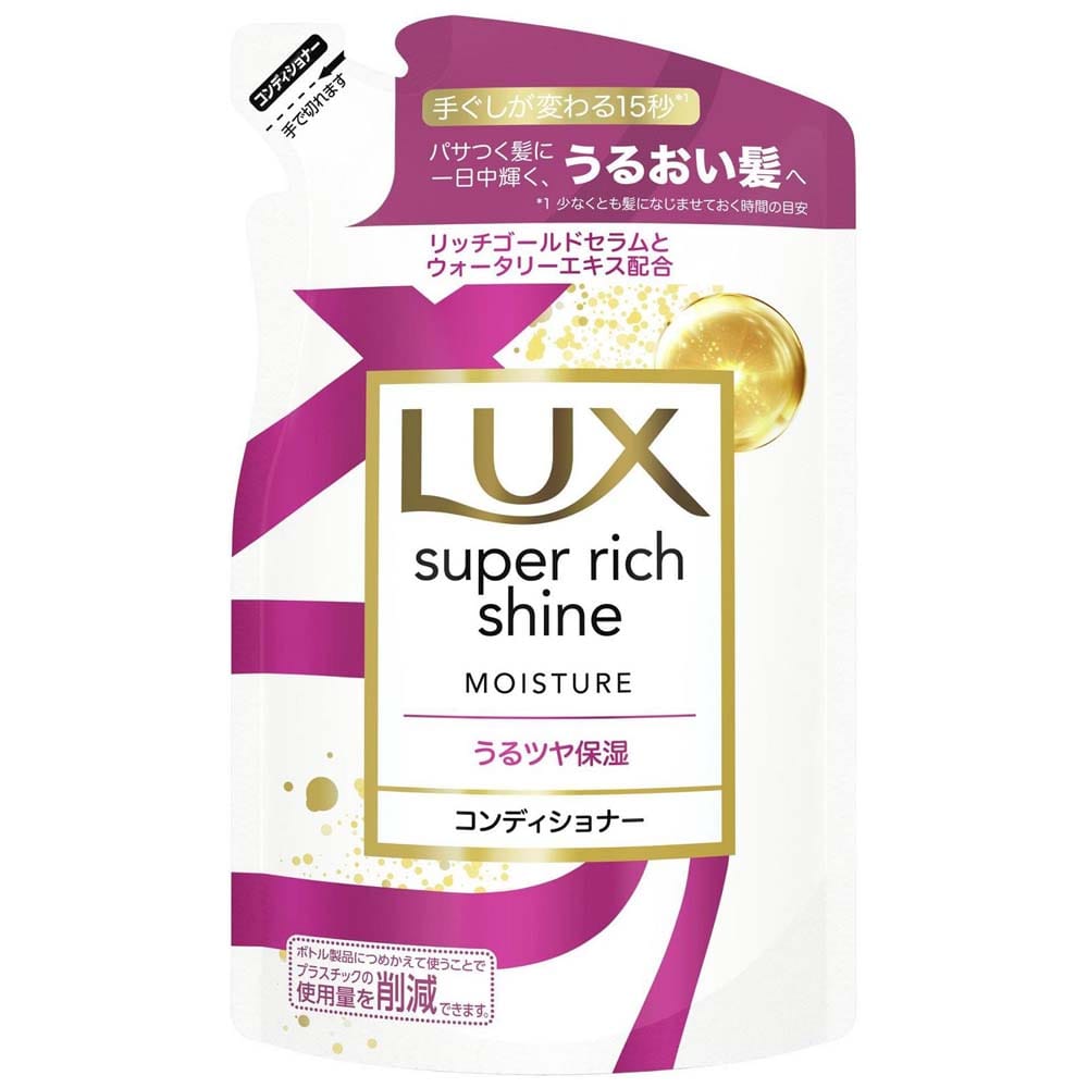 ユニリーバ ラックス モイスチャー コンディショナー詰替 ２９０ｇ コンディショナー 詰替 290ｇ