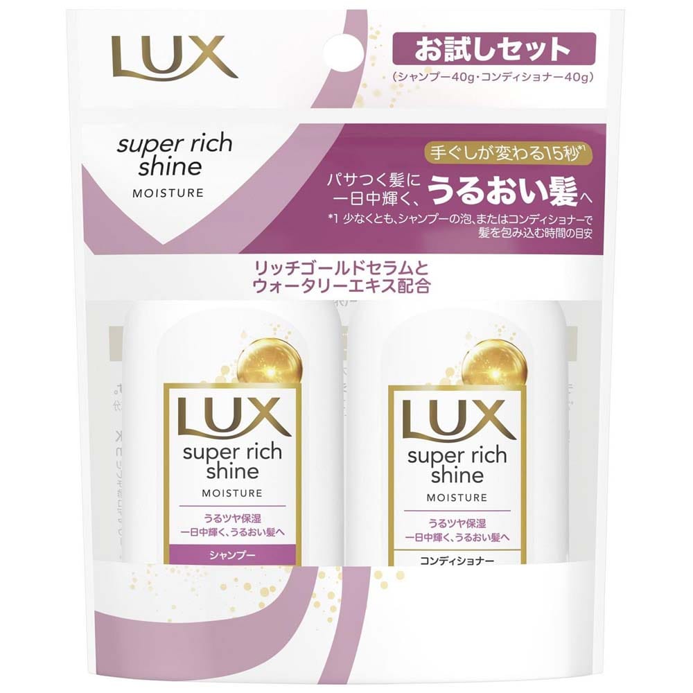 ユニリーバ ラックス モイスチャー ミニサイズ ４０ｇ×２ お試しセット