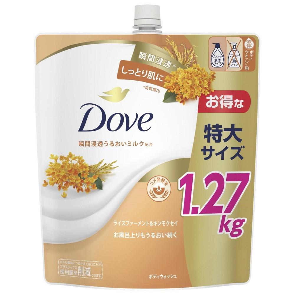 ユニリーバ・ジャパン ダヴ　ボディウォッシュ　ライスファーメント＆キンモクセイ　つめかえ用 1270g つめかえ用 1270g
