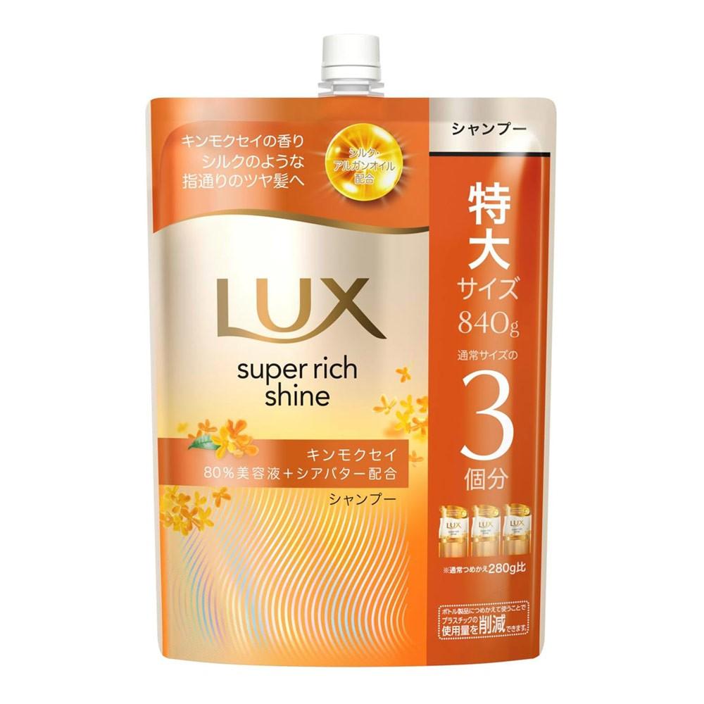 ユニリーバ・ジャパン　ラックス　キンモクセイ　シャンプー　超特大　８４０ｇ シャンプー