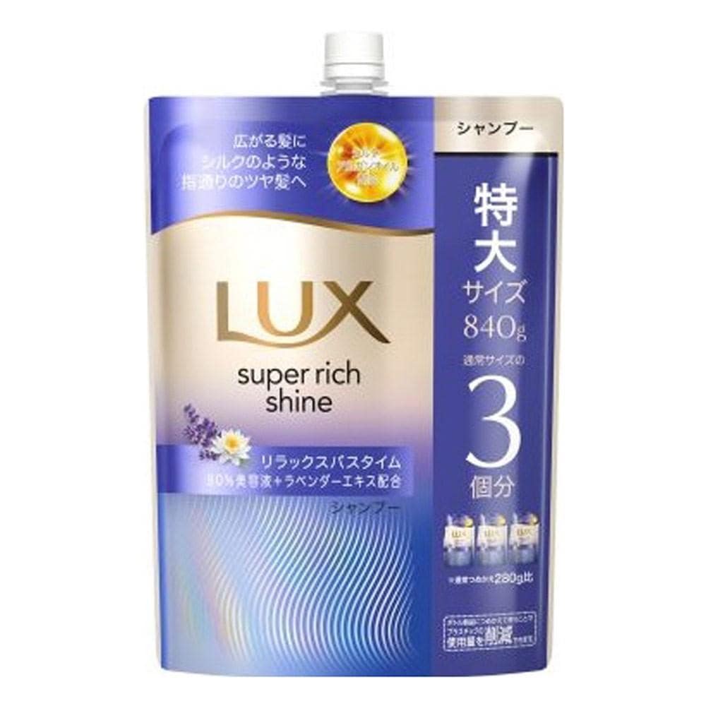 ユニリーバ・ジャパン　ラックス　リラックスナイトケア　シャンプー　超特大　８４０ｇ シャンプー