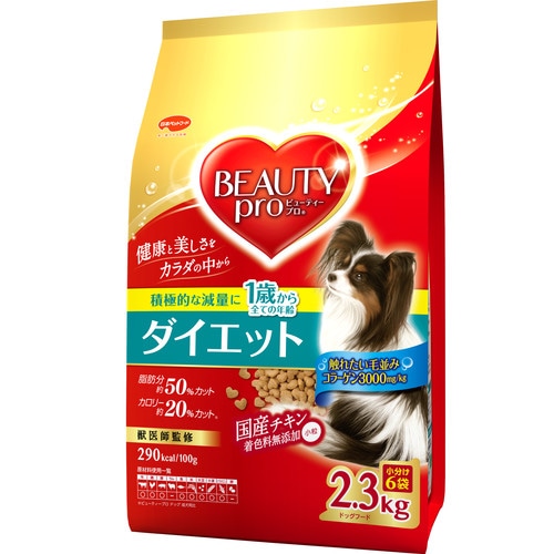 ビューティープロ　ダイエット用２．３kg　×４個セット