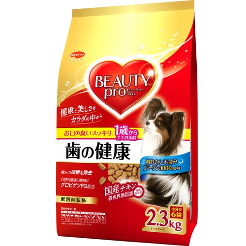 ビューティープロ　歯の健康２．３kg　×４個セット