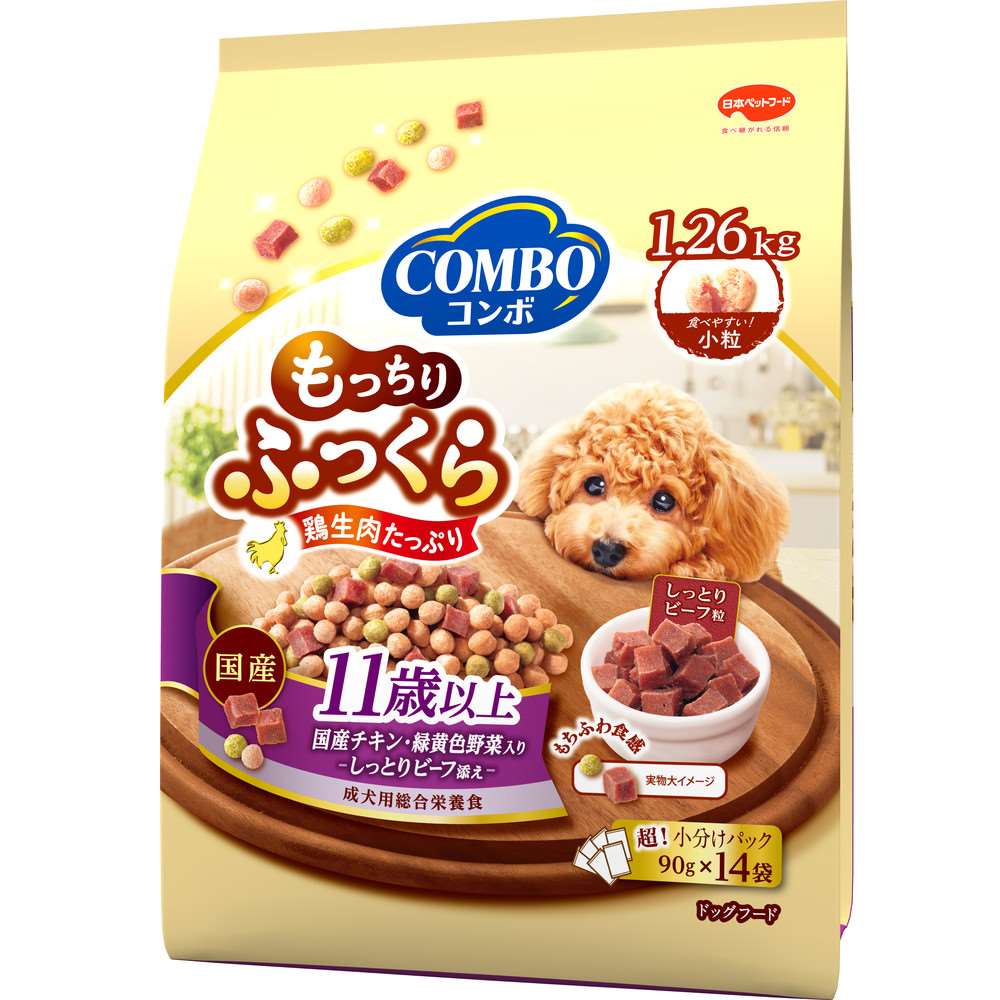 日本ペットフード　コンボ　ドッグ　もっちりふっくら　１１歳以上　１．２６ｋｇ 11歳以上