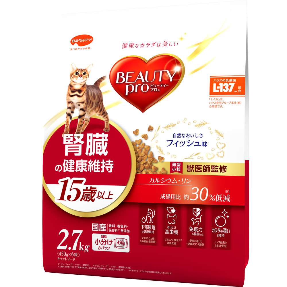 日本ペットフード　ビューティープロキャット　腎臓１５歳２．７ｋｇ