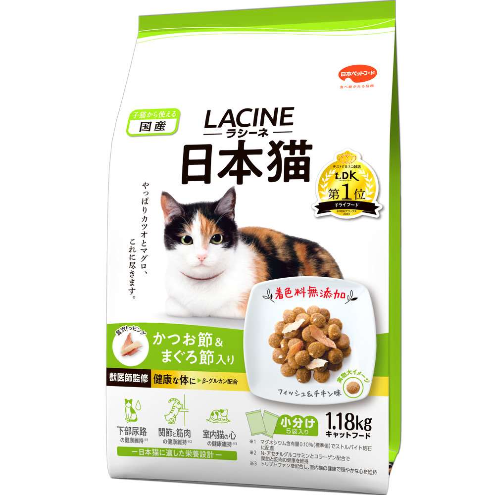 日本ペットフード　ラシーネ　日本猫　１．１８ｋｇ スタンダード