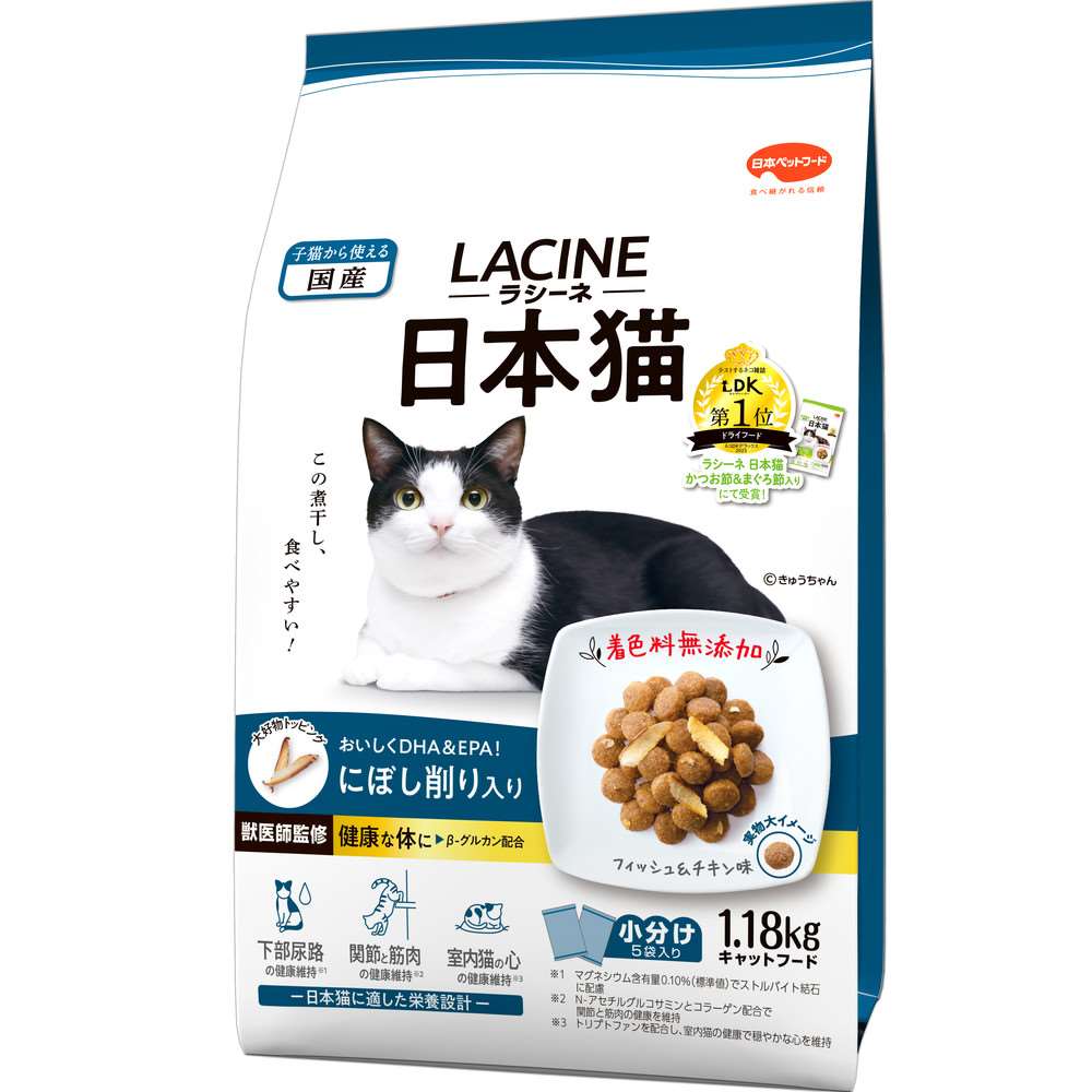 日本ペットフード　ラシーネ　日本猫　にぼし削り入り　１．１８ｋｇ にぼし削り入り