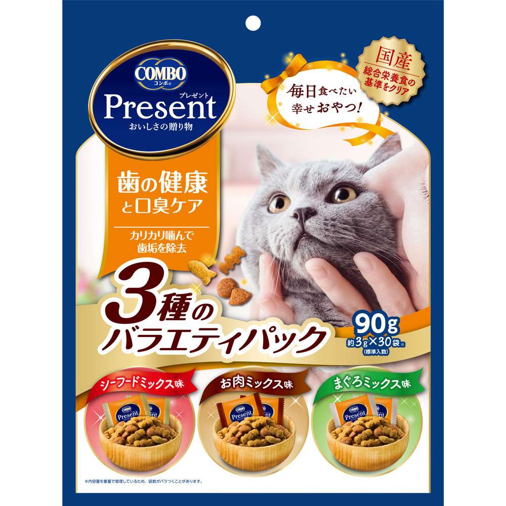 日本ペットフード　コンボプレゼントキャットおやつ　歯の健康と口臭ケア　３種のバラエティパック　９０ｇ 歯の健康と口臭ケア