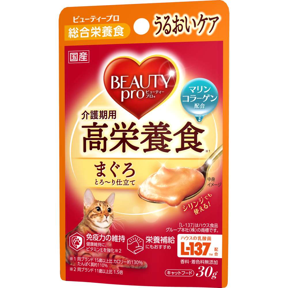 日本ペットフード　ビューティープロ　キャット　パウチ　介護期用高栄養食　３０ｇ 介護期用高栄養食