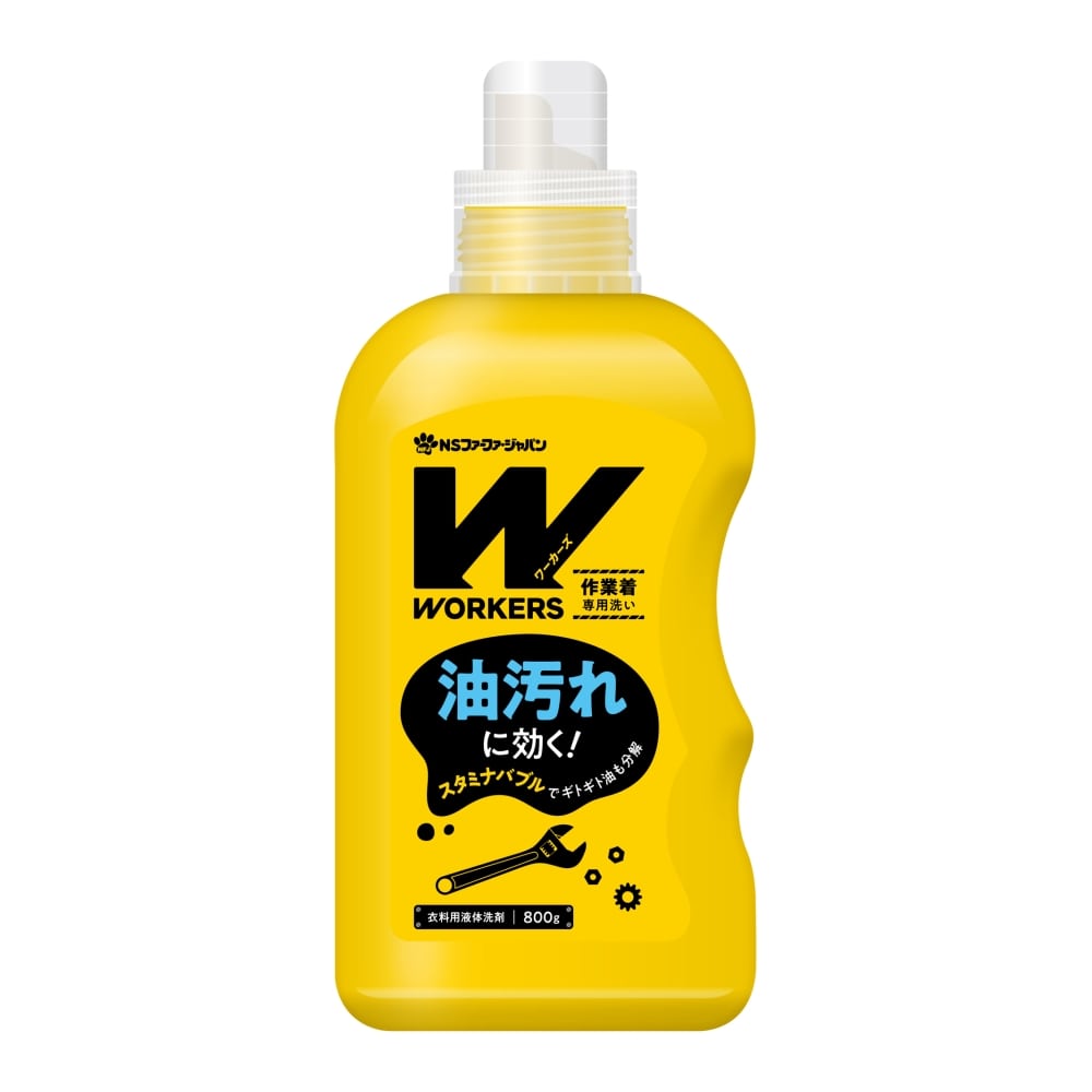 NSファーファ WORKERS 作業着 液体洗剤 本体 800ml 本体