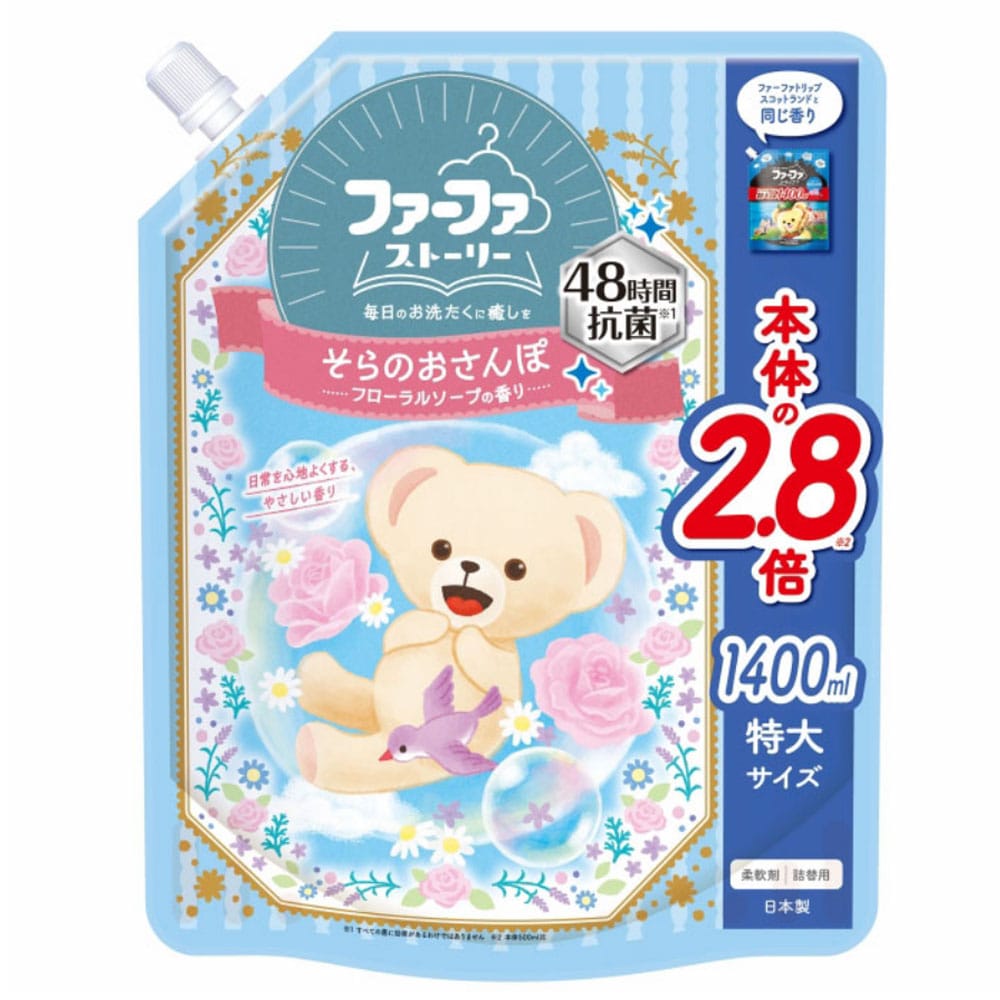 Ｐ Ｇ ファブリーズＷ消臭 ラベンダー６ｍｌ クリーン トイレ用消臭剤