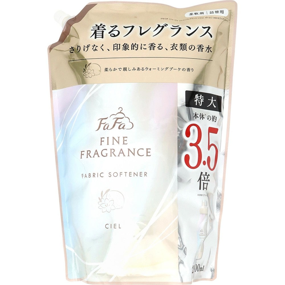 NSファーファ・ジャパン ファインフレグランス シエル替2000ml シエル替