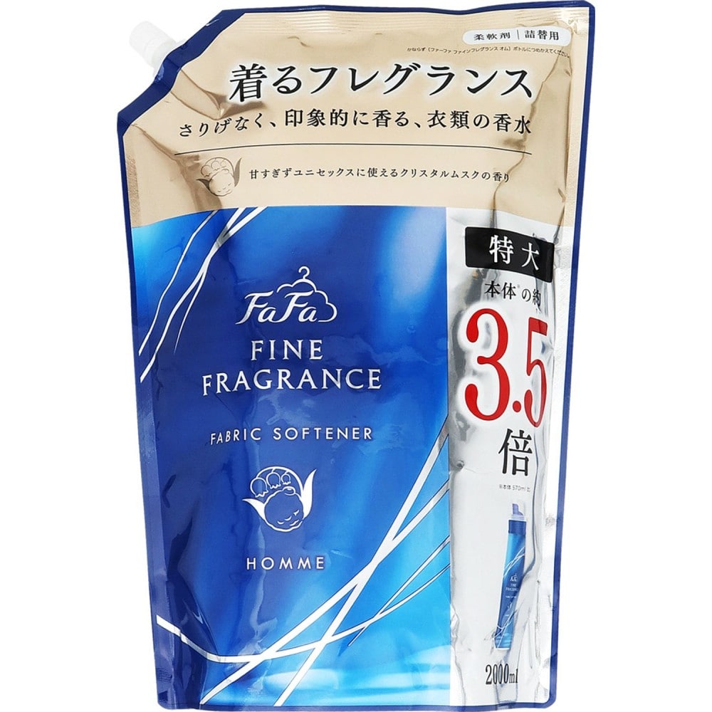 NSファーファ・ジャパン ファインフレグランス オム替2000ml オム替