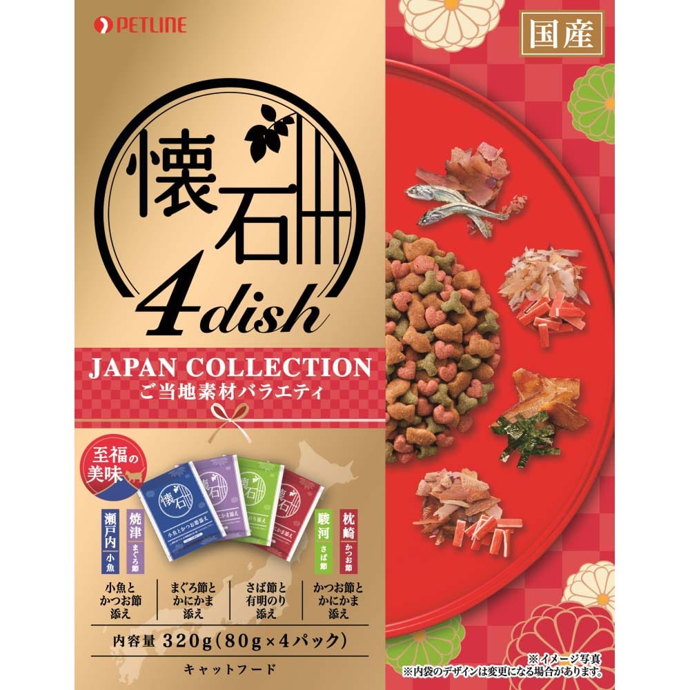 ペットライン 懐石４ｄｉｓｈジャパンコレクションご当地素材バラエティ３２０ｇ ジャパンコレクションご当地素材バラエティ ペット ホームセンターコーナンの通販サイト