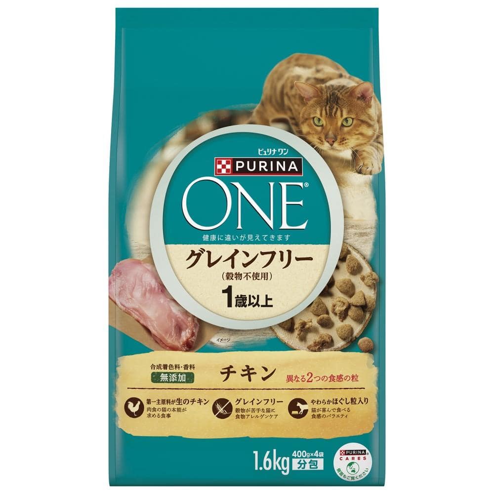 ピュリナワンキャット グレインフリー チキン １．６ｋｇ: ペット