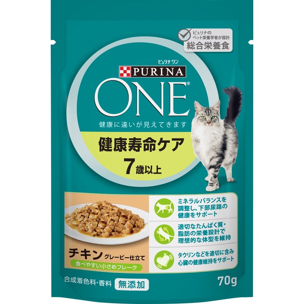 ピュリナワン　キャット　パウチ　健康寿命ケア　７歳以上　チキン　グレービー仕立て