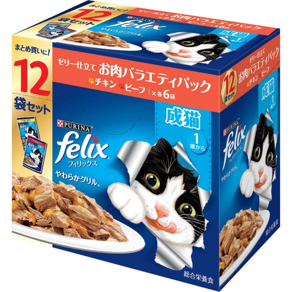 ネスレピュリナ フィリックス やわらかグリル 成猫 お肉バラエティ