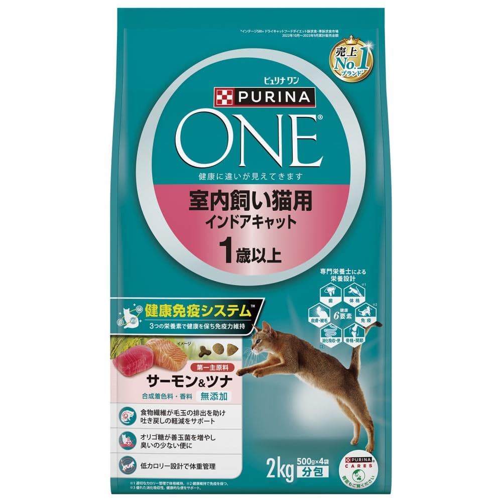 ピュリナワンキャット　室内飼い猫用　１歳以上　サーモン＆ツナ　２ｋｇ 室内飼い　サーモン＆ツナ　２ｋｇ