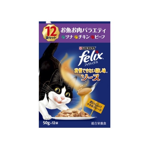 ピュリナ フィリックス 全144個【お魚お肉バラエティ48袋パック×3箱】 ピュリナ フィリックスパウチ やわらかグリル 成猫 お肉
