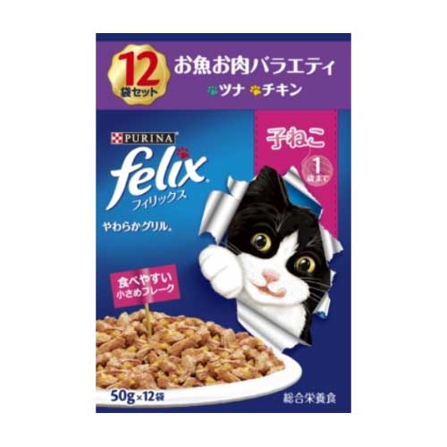 フィリックスパウチ　子猫　お魚お肉バラエティ　１２Ｐ