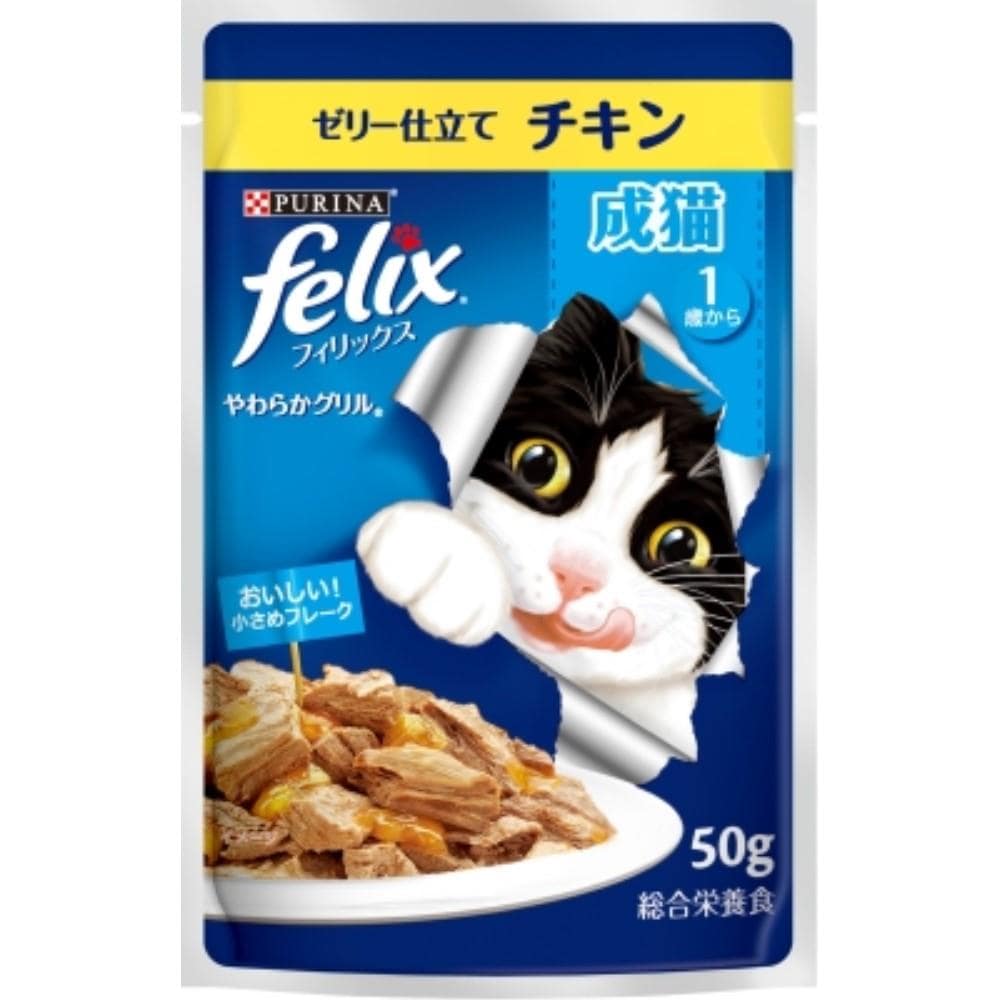 ネスレ日本　フィリックスパウチ　成猫　チキン　５０ｇ チキン