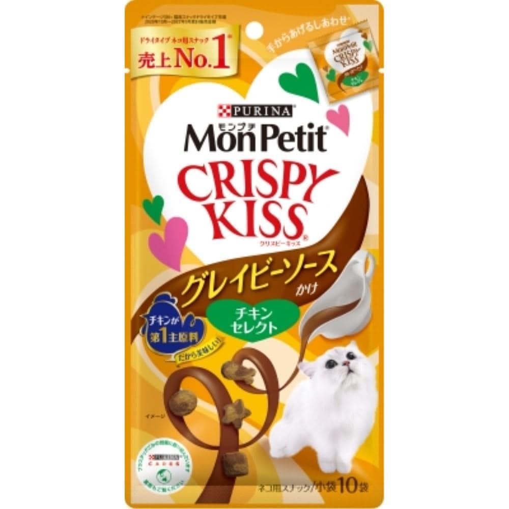 ネスレ日本　クリスピーキッス　グレイビーソースチキン３０ｇ チキン