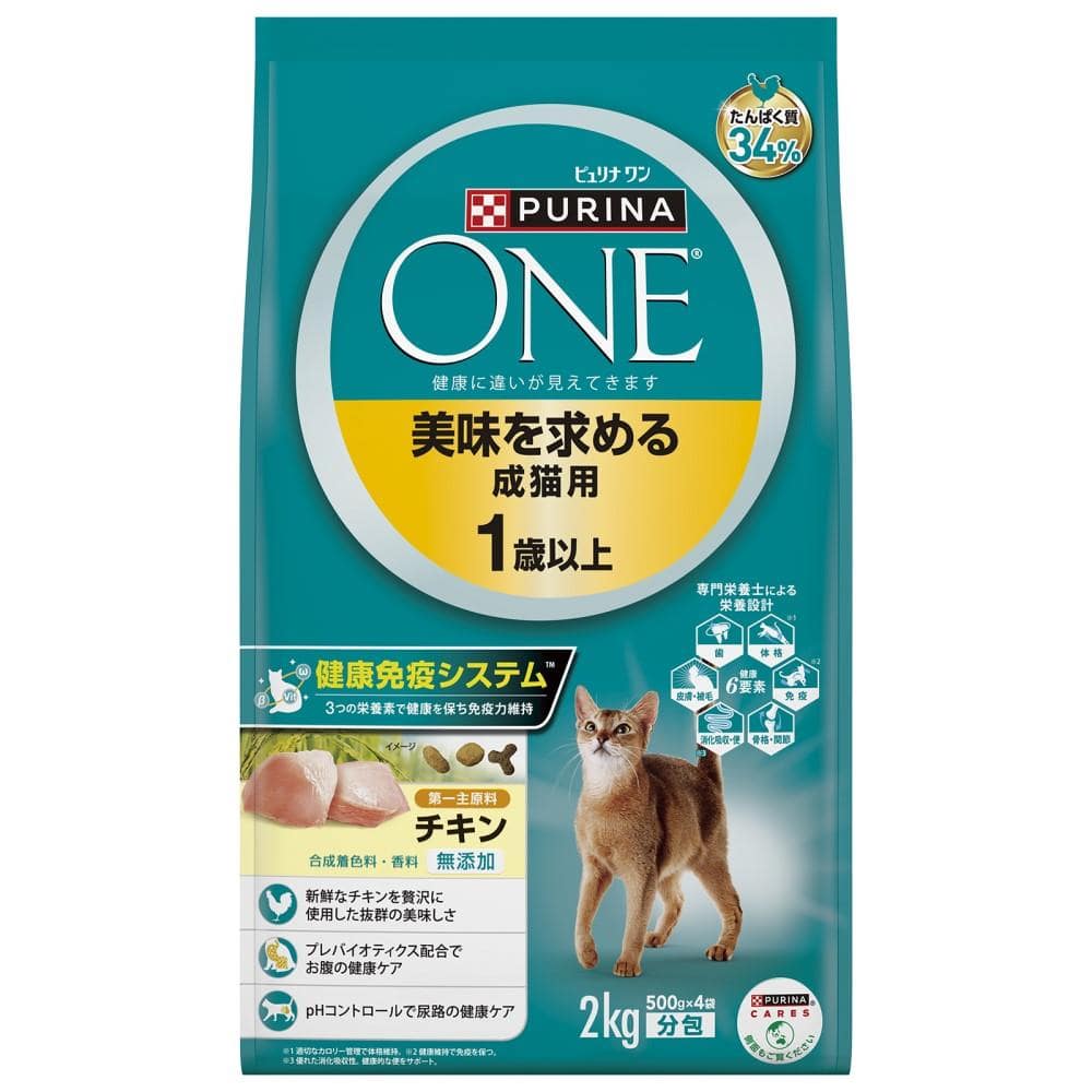 ピュリナワンキャット　美味を求める成猫用　１歳以上　チキン　２ｋｇ 美味を求める成猫用１歳以上　チキン　２ｋｇ