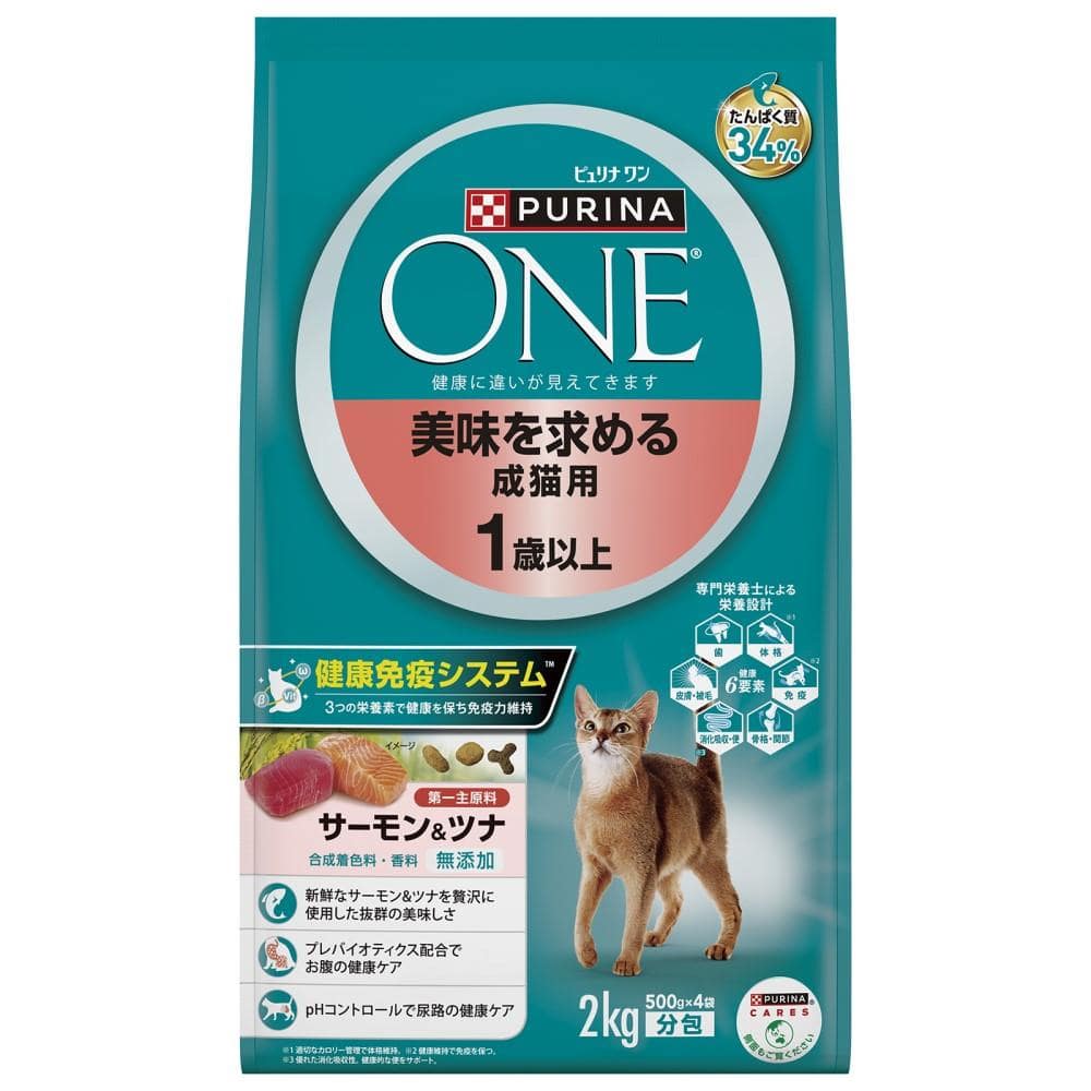 ピュリナワンキャット　美味を求める成猫用　１歳以上　サーモン＆ツナ　２ｋｇ 美味を求める成猫用１歳以上　サーモン＆ツナ　２ｋｇ