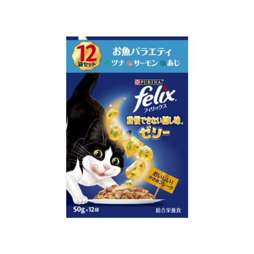 ピュリナ　フィリックスパウチ　我慢できない隠し味ゼリー　お魚バラエティ　５０Ｇ×１２袋 我慢できない隠し味ゼリー　お魚バラエティ　５０Ｇ×１２袋