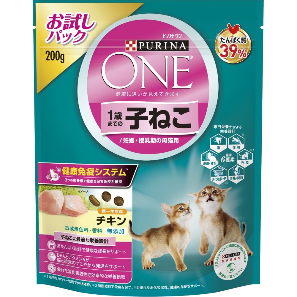 【SALE/85OFF】 ピュリナワン 猫 子ねこ用 チキン 2kg 1袋 ネスレ日本 キャットフード ドライ tnk.skr.jp 【SALE/85OFF】 ピュリナワン 猫 子ねこ用 チキン 2kg 1袋 ネスレ日本 キャットフード ドライ tnk.skr.jp